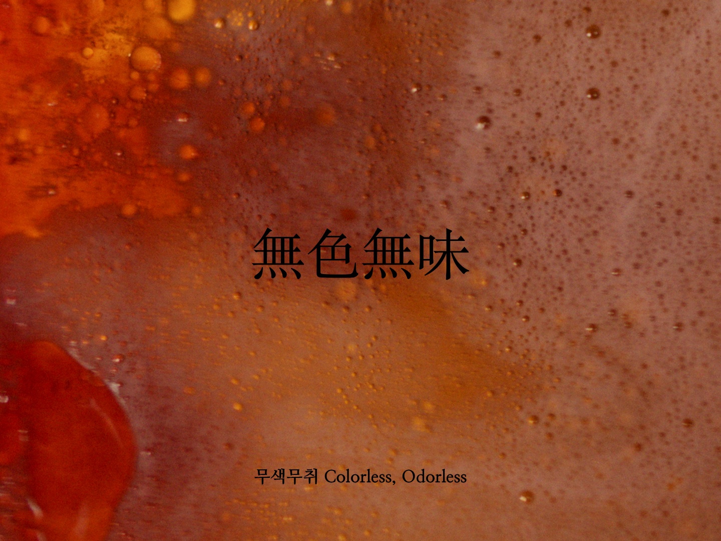 Colorless, Odorless